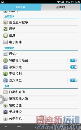 һ����������ĳ���7Ӣ�绪Ϊ��ҫX1����(2)