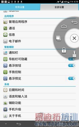 һ����������ĳ���7Ӣ�绪Ϊ��ҫX1����(2)