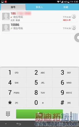 һ����������ĳ���7Ӣ�绪Ϊ��ҫX1����(2)