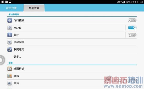 һ����������ĳ���7Ӣ�绪Ϊ��ҫX1����(3)