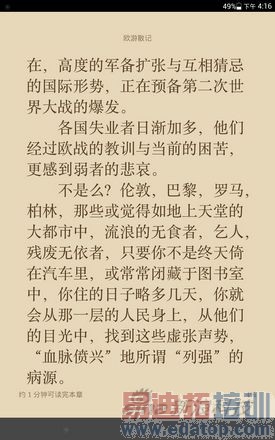 һ����������ĳ���7Ӣ�绪Ϊ��ҫX1����(4)