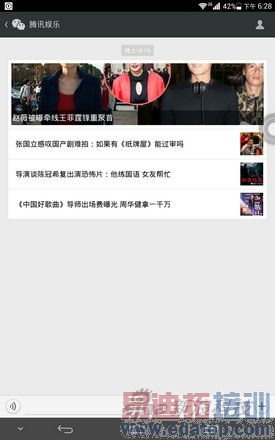 һ����������ĳ���7Ӣ�绪Ϊ��ҫX1����(3)