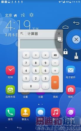 һ����������ĳ���7Ӣ�绪Ϊ��ҫX1����(2)