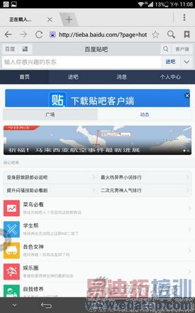 һ����������ĳ���7Ӣ�绪Ϊ��ҫX1����(3)