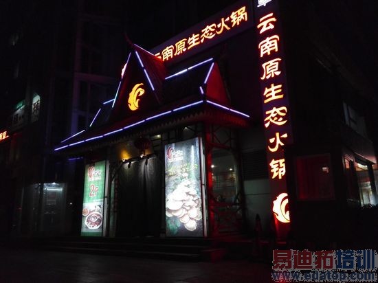 һ����������ĳ���7Ӣ�绪Ϊ��ҫX1����(4)