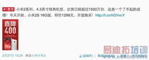 1299֮�� С��2S/����MX2 RE���ѡ˭�� 