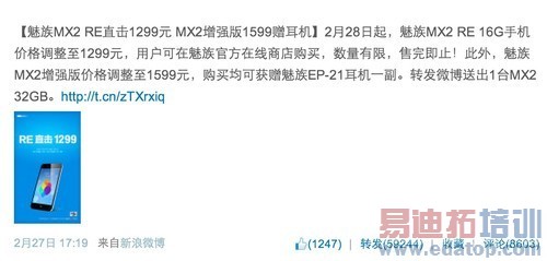 1299֮�� С��2S/����MX2 RE���ѡ˭�� 