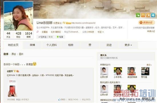 ����Note�ٷ�ͼ���ع⣺��Ļ������