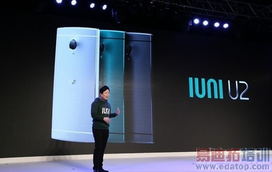 ����Ʒ��IUNI�Ƴ��׿��»��������ROM���ۼ�1799Ԫ