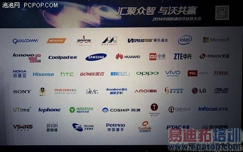 ����ͨ4G�ʷѹ��� ����MX4��֧��4G/3G 