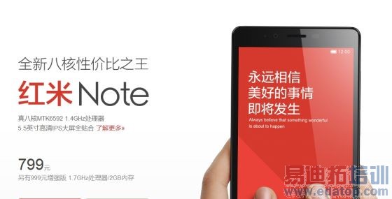 С�׹�����������Note�ۼۣ�799Ԫ