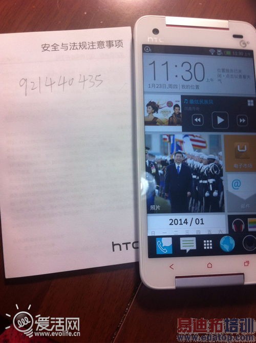 国产COS操作系统手机实物曝光:真的不是Sense 6?