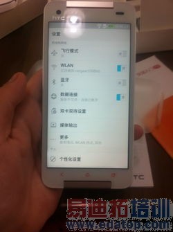 国产COS操作系统手机实物曝光:真的不是Sense 6?