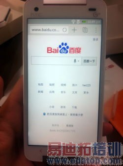 国产COS操作系统手机实物曝光:真的不是Sense 6?