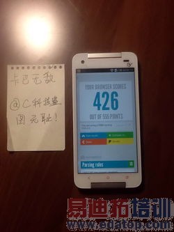 国产COS操作系统手机实物曝光:真的不是Sense 6?