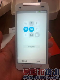 国产COS操作系统手机实物曝光:真的不是Sense 6?