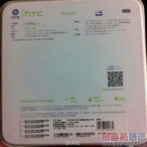 COSϵͳ�׿��ֻ��ع⣺ԭ֭ԭζ��HTC