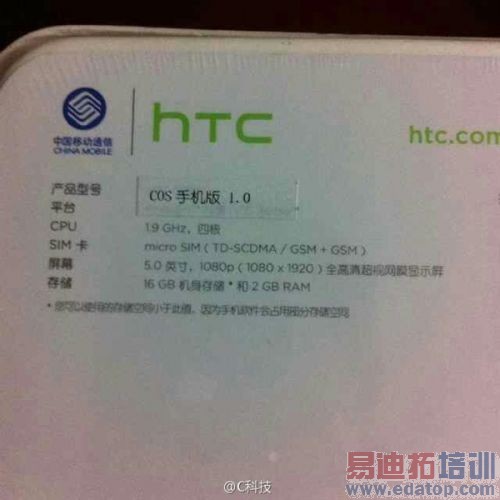 COSϵͳ�׿��ֻ��ع⣺ԭ֭ԭζ��HTC