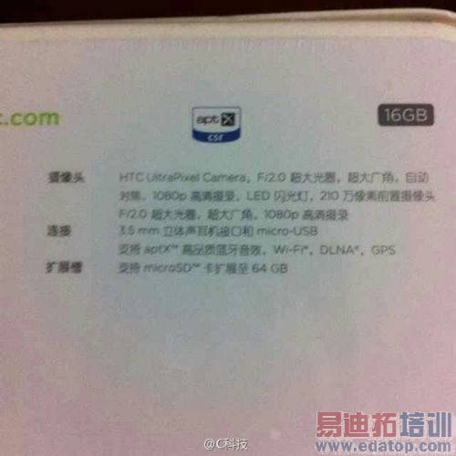 COSϵͳ�׿��ֻ��ع⣺ԭ֭ԭζ��HTC