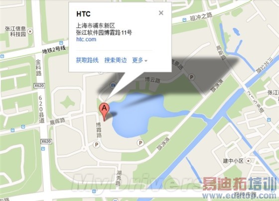 ����COSϵͳ��HTC�칫�ص㾹��һ�ң�