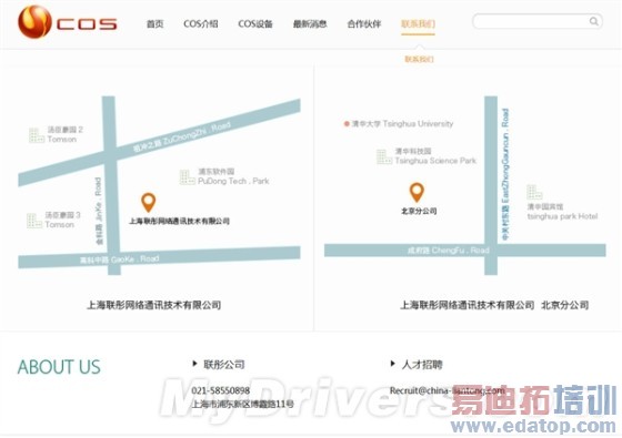 ����COSϵͳ��HTC�칫�ص㾹��һ�ң�