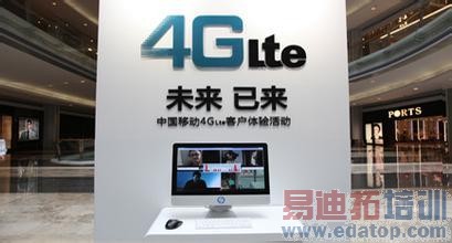 �й�4G�����ֻ��г����꽫ӭ������ʽ����