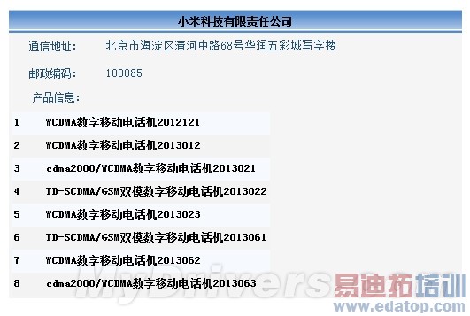 С��3/���׵��Ű濪��ʱ���ع�