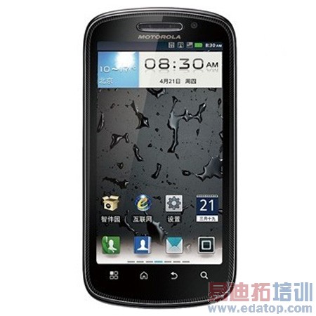 2011年,全球首款双网双待双核智能手机摩托罗拉XT882