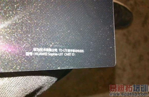 ���ƻ�ΪP7����ع� ֧��TD-LTE����