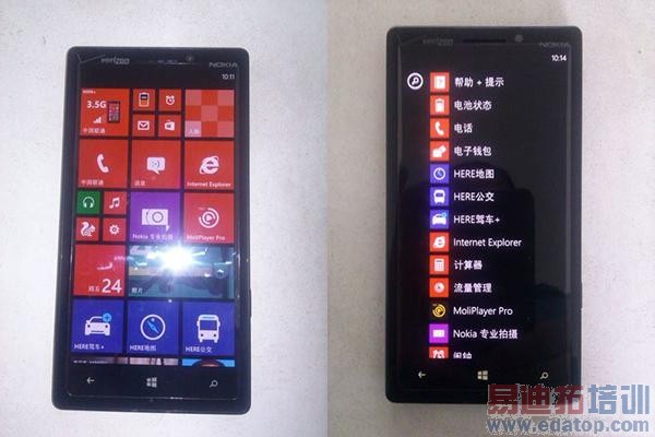 ŵ���ǰ�ʾ�����»� Lumia Icon��Ϊ����