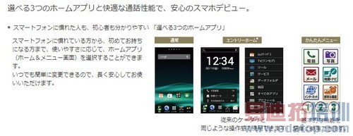 �ձ��ֻ���Щ��:Ů�������������ֻ����� 