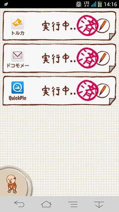 �ձ��ֻ���Щ��:Ů�������������ֻ����� 