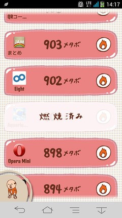 �ձ��ֻ���Щ��:Ů�������������ֻ����� 