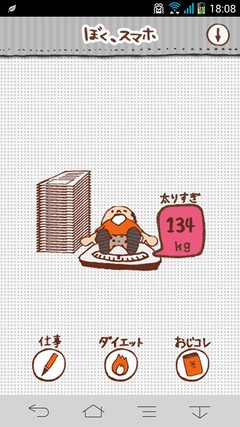 �ձ��ֻ���Щ��:Ů�������������ֻ����� 