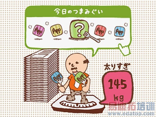 �ձ��ֻ���Щ��:Ů�������������ֻ����� 