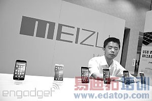 38岁的魅族创始人黄章2月8日重回公司上班。