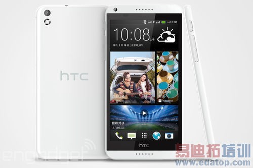 渴望新生? HTC全新一代Desire 8配置大跨步