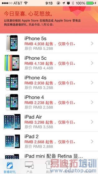 ƻ���й��ر����գ�����һ��ȫ�߲�Ʒ����