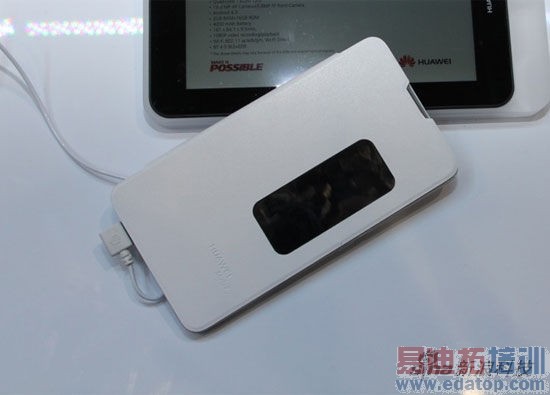 华为Mate 2官方保护套