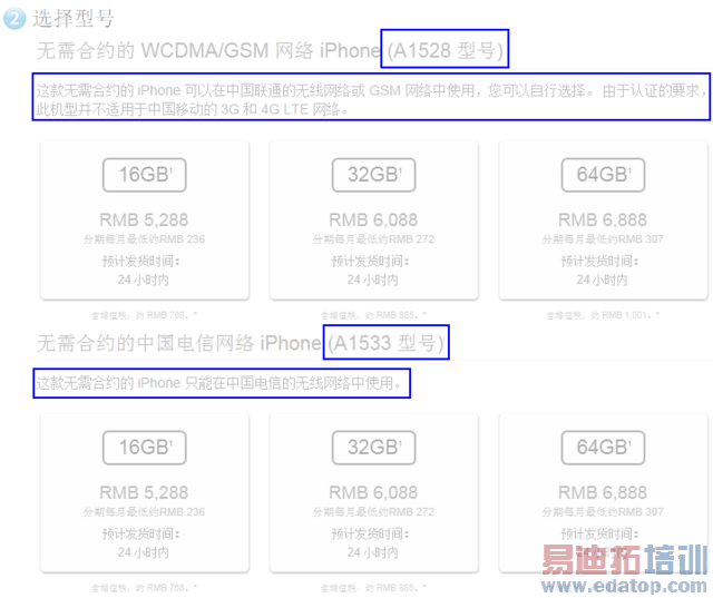 [�Ƽ�������]iPhone 5s�����ƶ�4G����