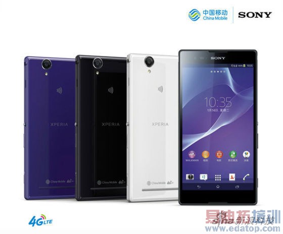 Xperia T2 4G�ƶ���