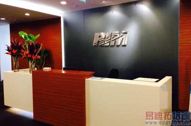 ����̽�ú�ݮ�й����칫�أ����ϱ��಻��10��