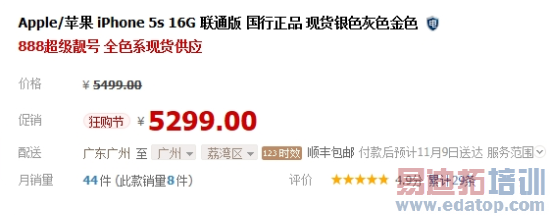 ������ͨ��è��Ĺ�����ʾiPhone 5s�������״ν���