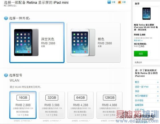 ƻ�������̵���ʾ��������Ϊ1-3��������