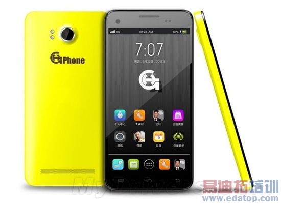 2780Ԫ����PhoneΨһ���㣺�������д���