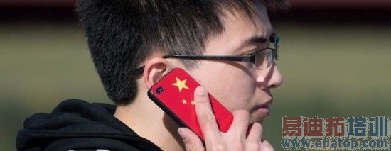 �й������ֻ����̽�Ϊ���й����족����