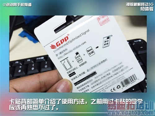 ���׸��2G!�ƽ�iPhone5s/5c�ƶ�3G�� 