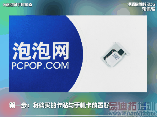 ���׸��2G!�ƽ�iPhone5s/5c�ƶ�3G�� 