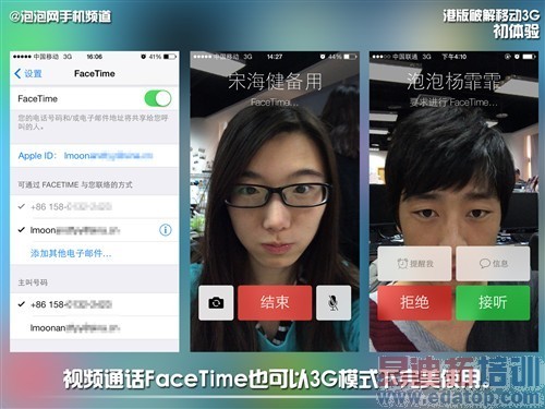 ���׸��2G!�ƽ�iPhone5s/5c�ƶ�3G�� 