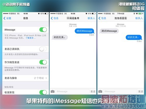 ���׸��2G!�ƽ�iPhone5s/5c�ƶ�3G�� 